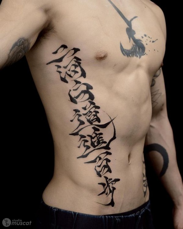 china word-tattoo