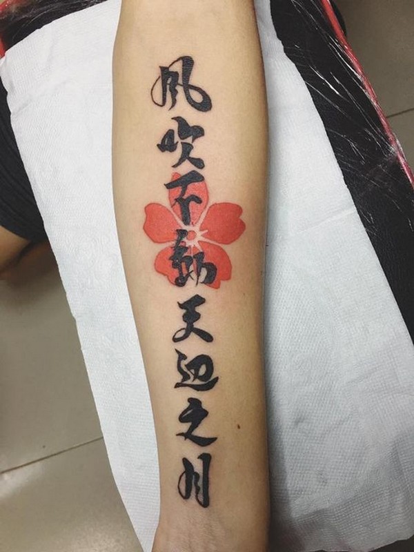 china tattoo