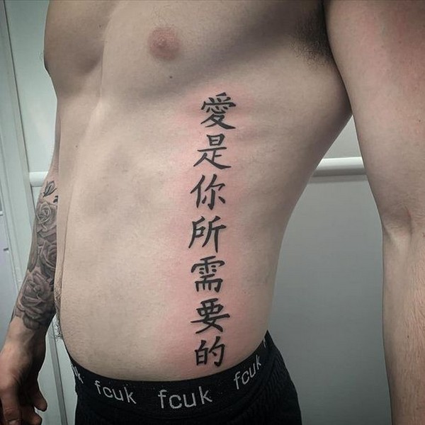 china word tattoo